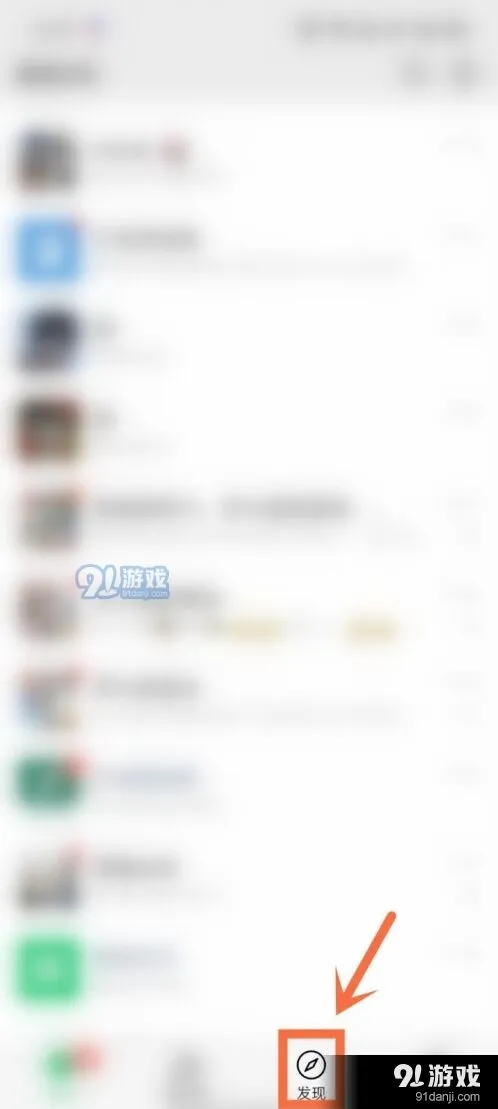 微信怎么把