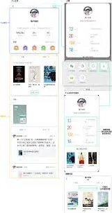 微信展示