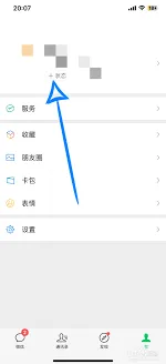 微信小人图标