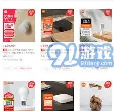 微信京东双十一