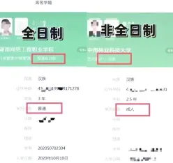 学校