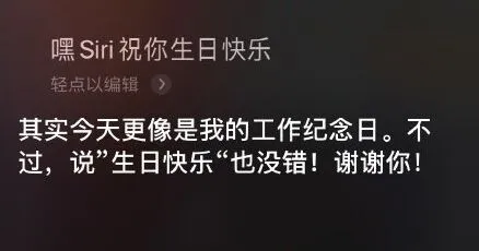 微信他说