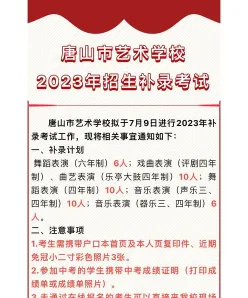 专业