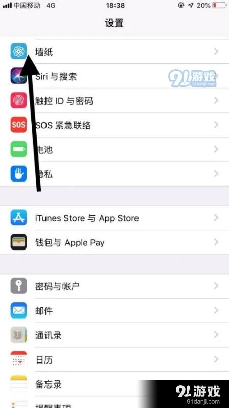 微信怎么弄