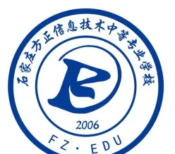 专业