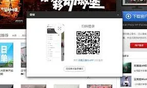 微信怎么登录