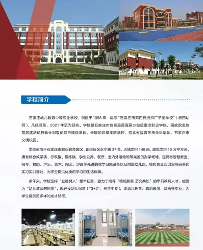 先进单位