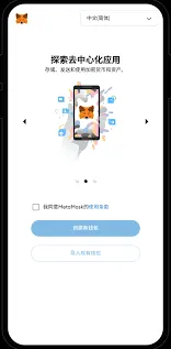 微信购买