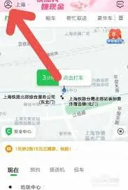 微信账户