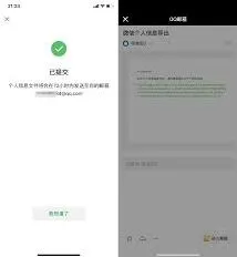 微信导出
