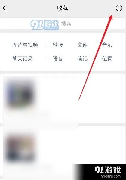 微信分享
