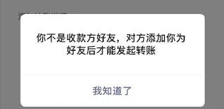 微信代表什么意思