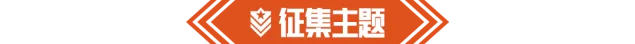 暗区突围卡莫纳