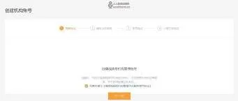 微信公会