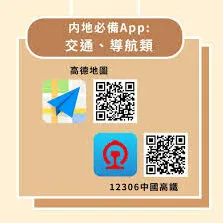 微信绑定