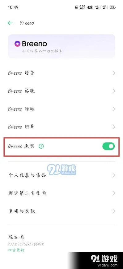 微信显示