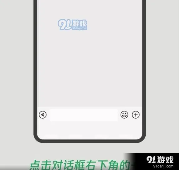 微信文件夹