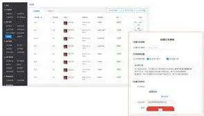 微信红包