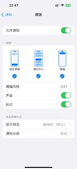 微信消息