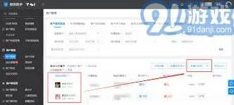 微信管理效率