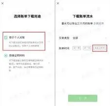 微信时间