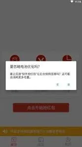 微信自动抢红包