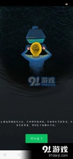 微信文字