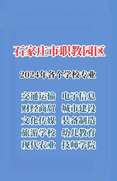 城市轨道交通