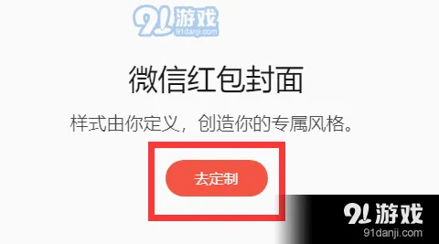 微信封面