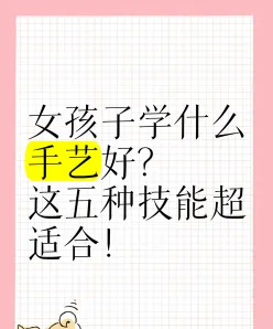 专业