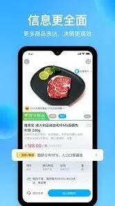 微信购物