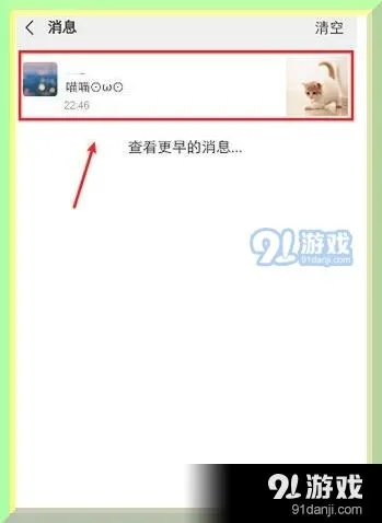 微信如何删除