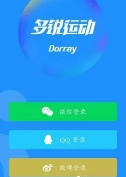 微信使用指南