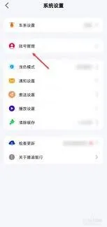 微信智行