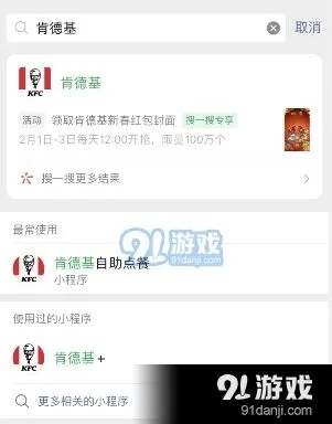 微信怎么领取