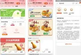 微信开通