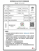 微信有什么用