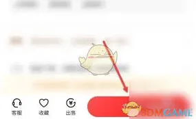 微信转转