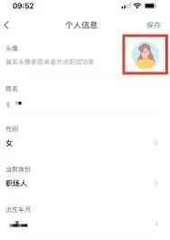 微信默认图片