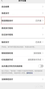 微信教程
