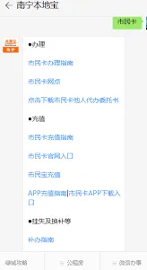 微信如何给
