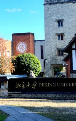 中心
