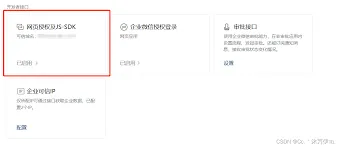 微信如何解决