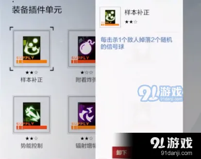 战双帕弥什异聚
