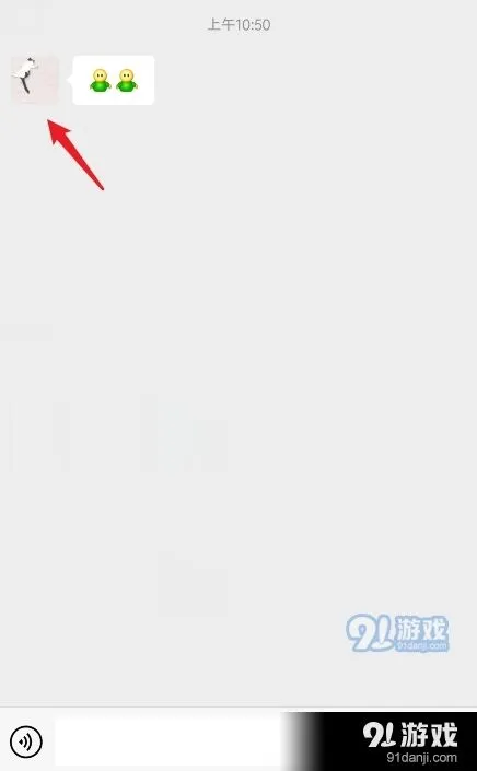 微信怎么操作