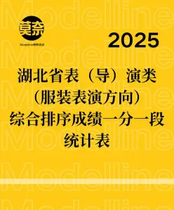信息