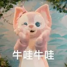 微信娜贝
