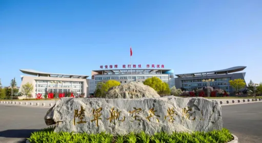 工程
