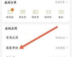 微信查余额