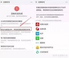 微信支持
